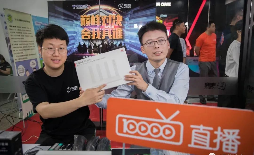 中国电信电竞,中国电信线下营业厅