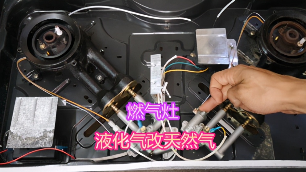 液化气和天然气有什么区别,可以做到灶具通用吗?