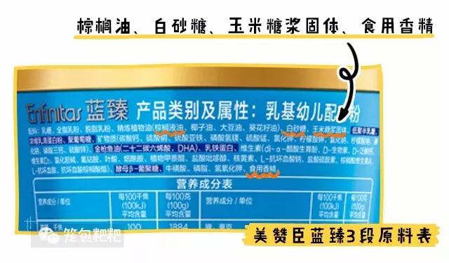 奶爸严选三段奶粉,奶爸评奶粉