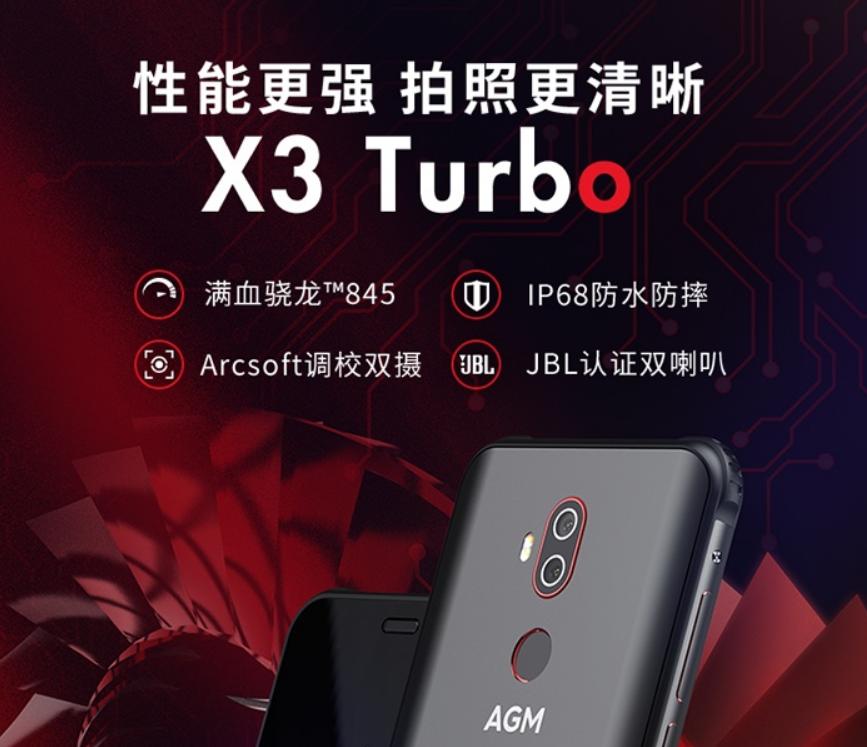 三防手机到底有多厉害,三防神机为什么火了