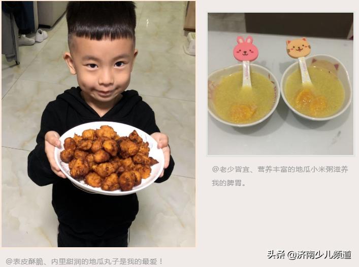 幼儿园红薯生成课活动方案,幼儿园科学教案红薯的成长过程