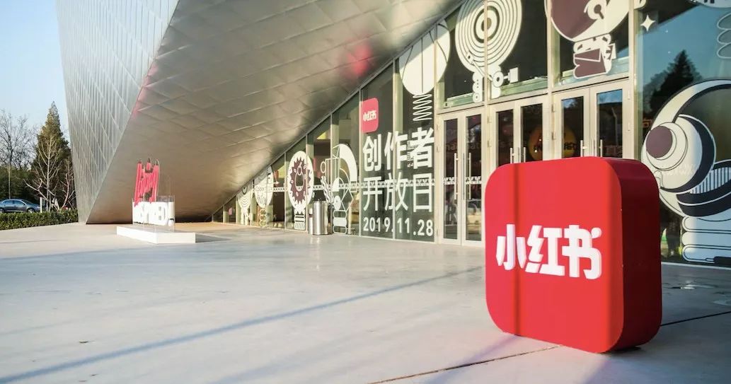 小红书入局电商直播流程是什么,小红书电商前景如何