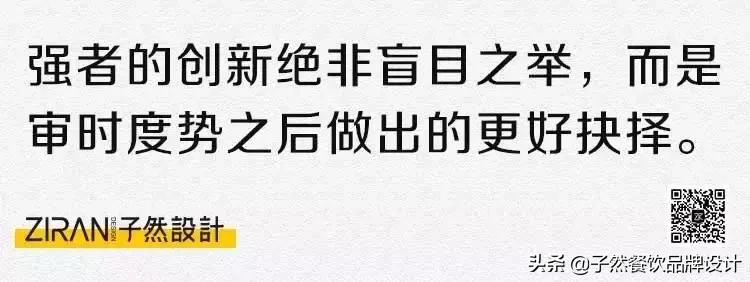 品牌升级|让我们重新认识一下⋯你好，我是子然！