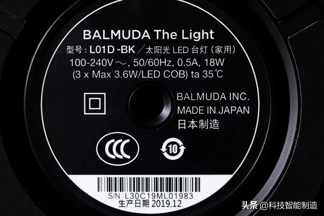 巴慕达台灯视频,日本乔布斯