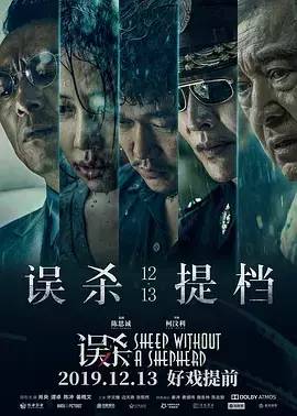 十二月电影院最新上映电影,十二月剧集前瞻