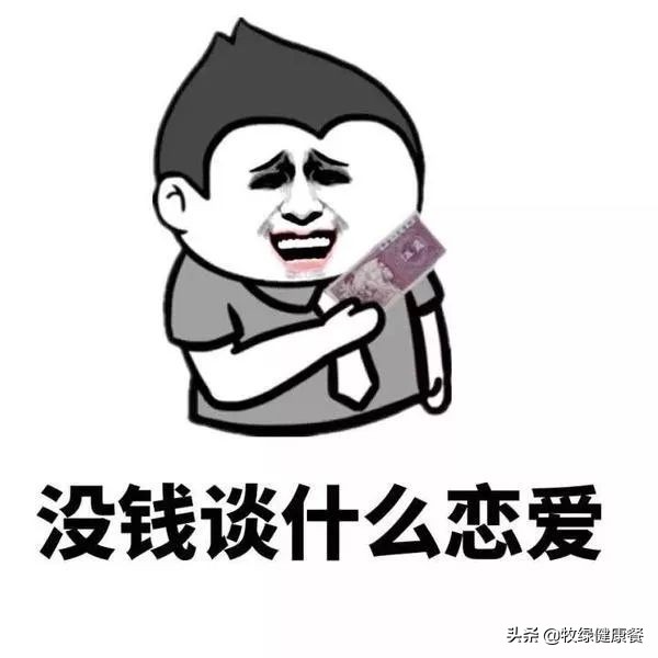 牧绿课堂ll你和富人的差距仅仅是因为挣钱少吗？