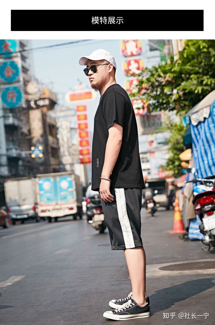 偏胖的男生怎么穿显高,偏胖的男生怎么穿搭