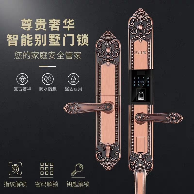 艾创米,艾创米智能锁