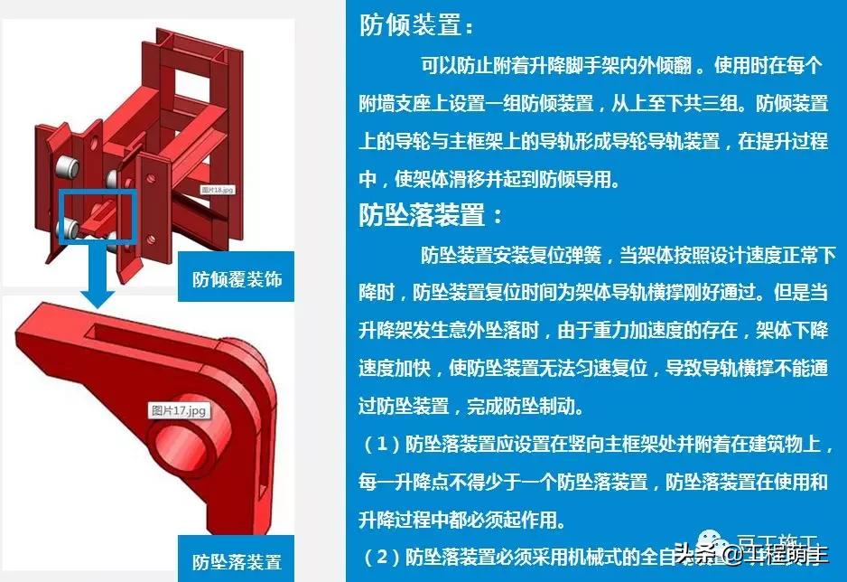 拆除爬架后外墙怎么施工,爬架拆除一般在封顶后多久