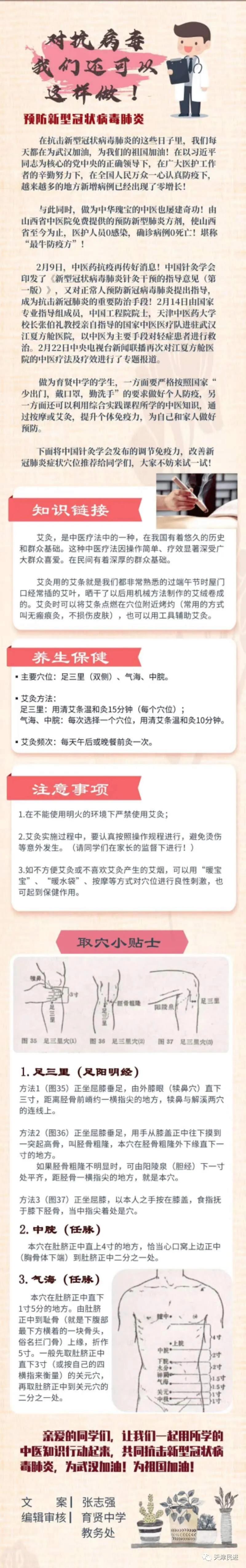 立德树人展风采,立德树人教育展