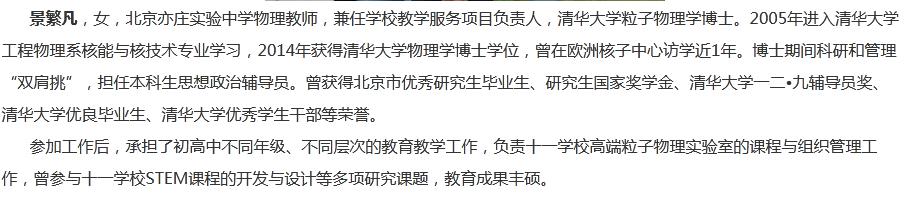 北京大兴未来新开的学校,北京大兴区重点学校