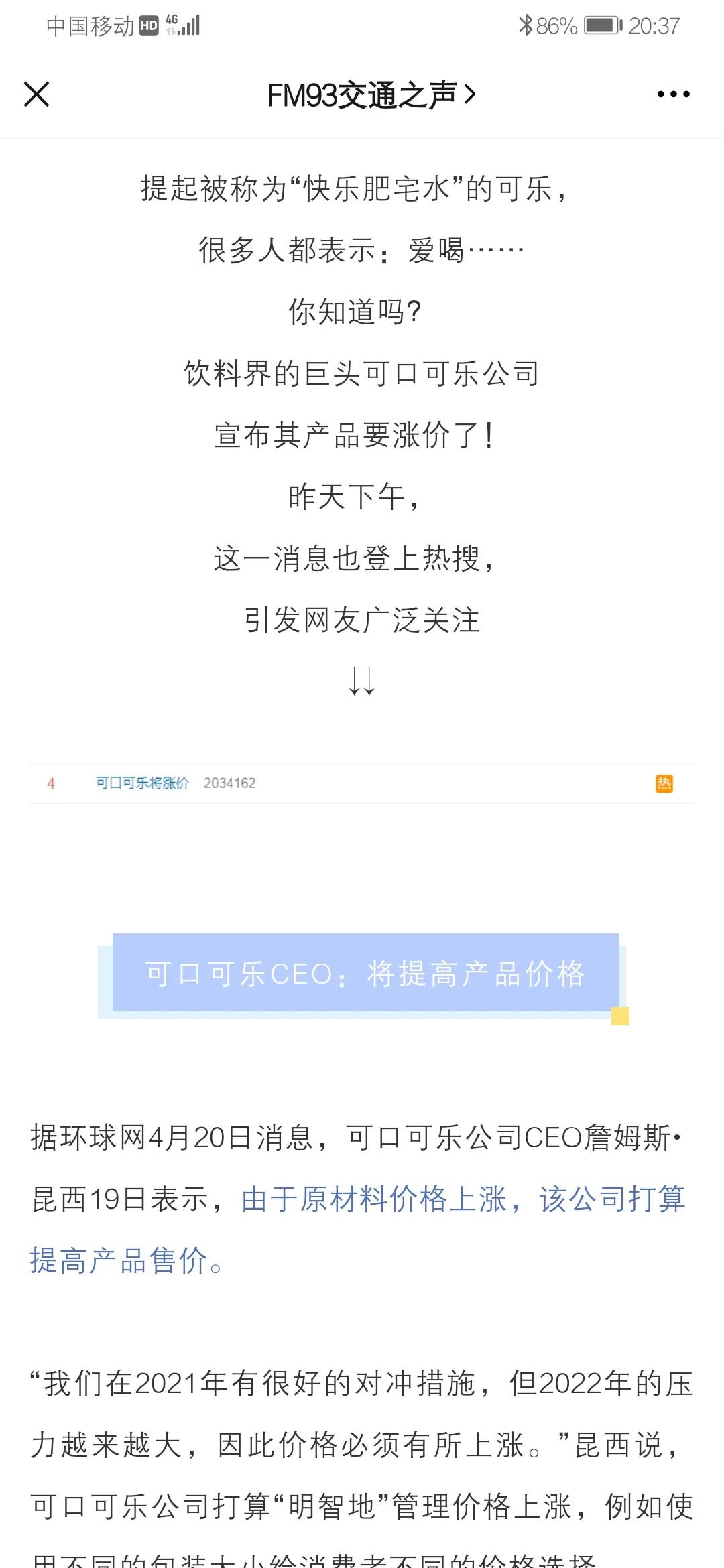 苏州扬州杭州哪个城市好,杭州和苏州的区别是什么