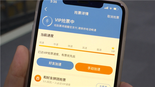 为什么抢票软件比12306便宜,用抢票软件和12306同时抢票冲突么