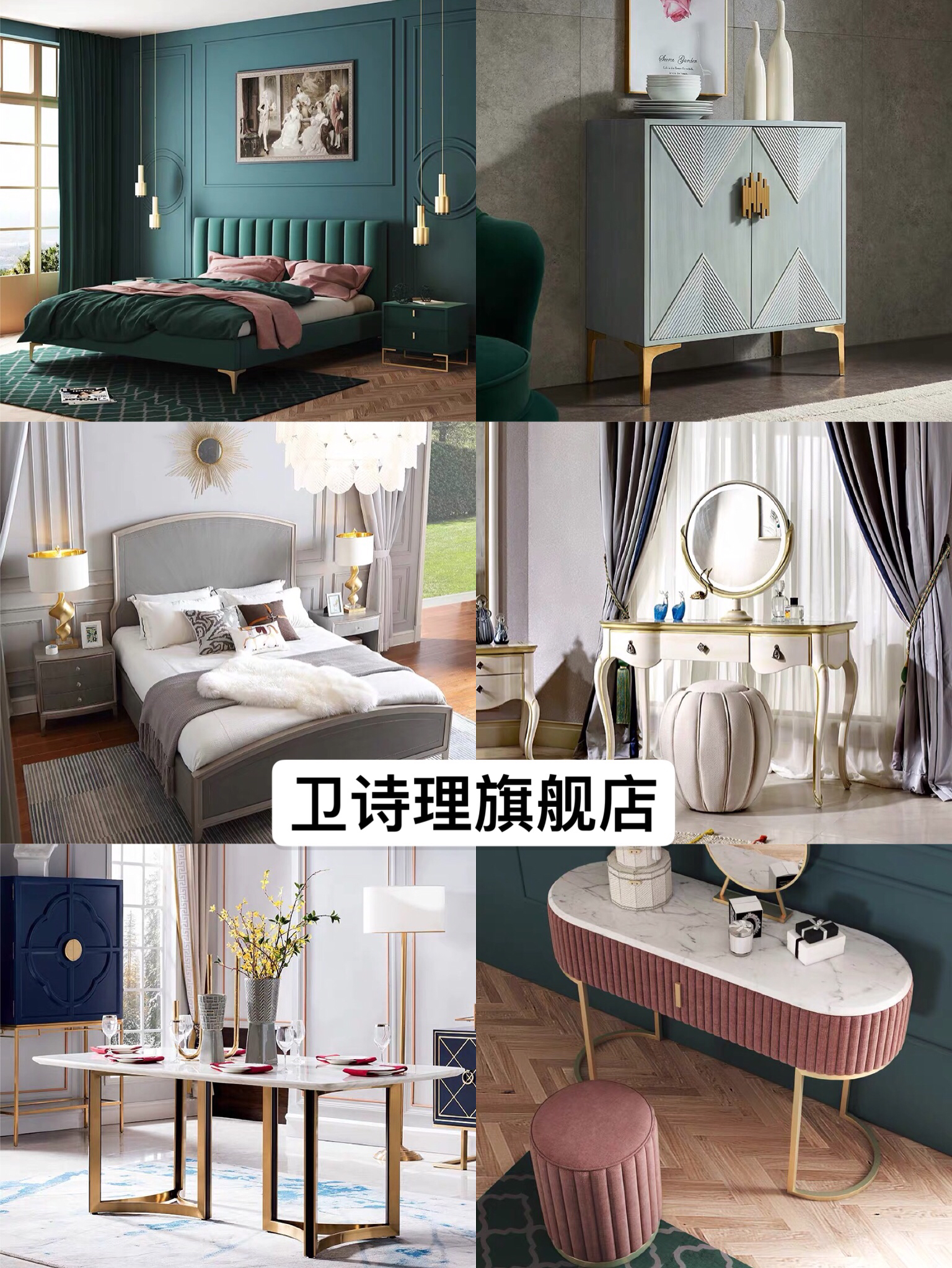 比宜家好的品牌,宜家家居最值得购买