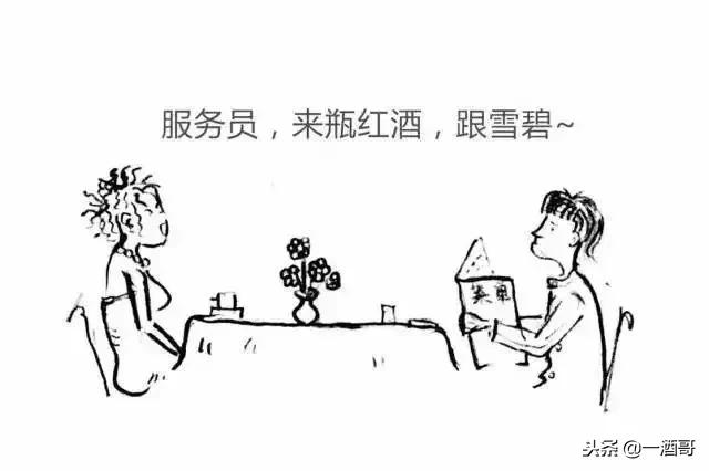 红酒喝了口渴是不是说明不好,为什么红酒不容易醉后劲大