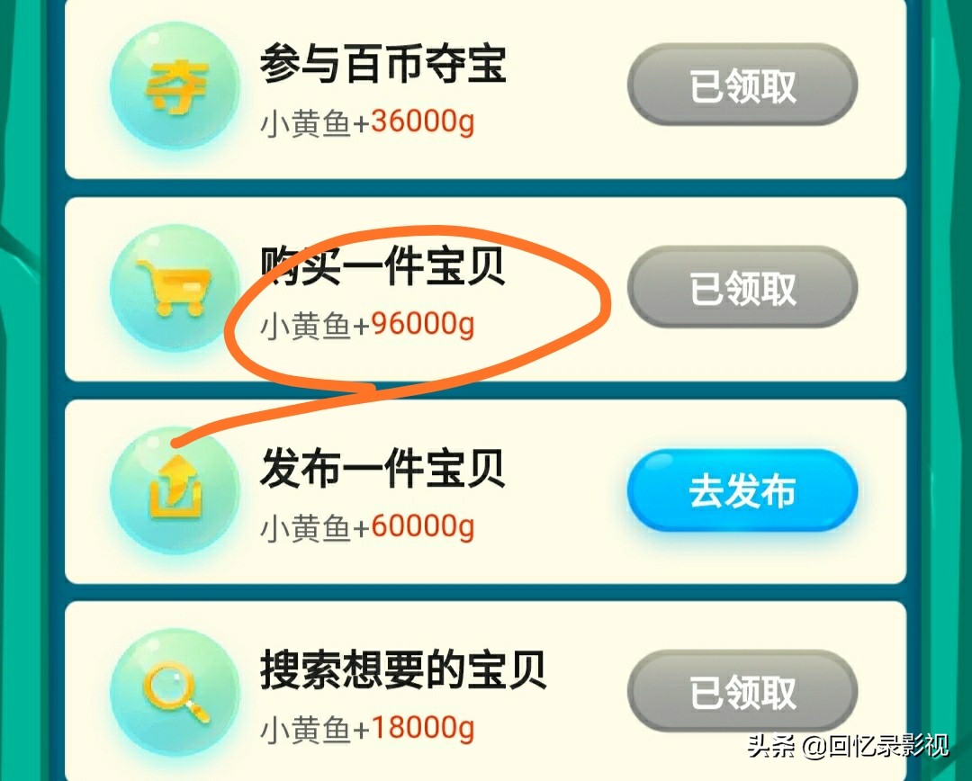 三个月在咸鱼赚了13w的老玩家不请自来！