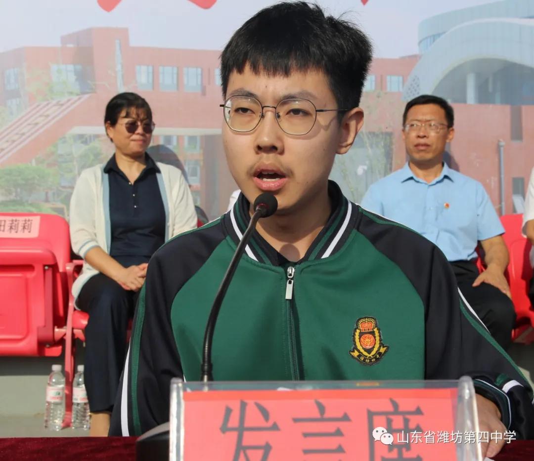 潍坊四中开学时间,潍坊四中最新视频