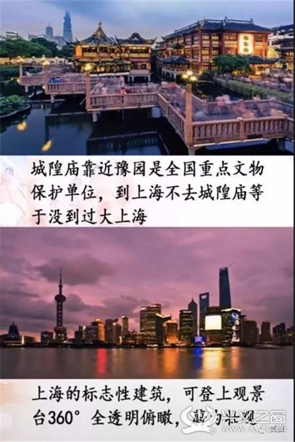 吉祥航空兰州到上海航线,2020年吉祥航空国内航线所有航线