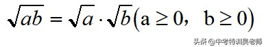 八下数学二次根式混合运算练习,二次根式加减乘除及其四则运算