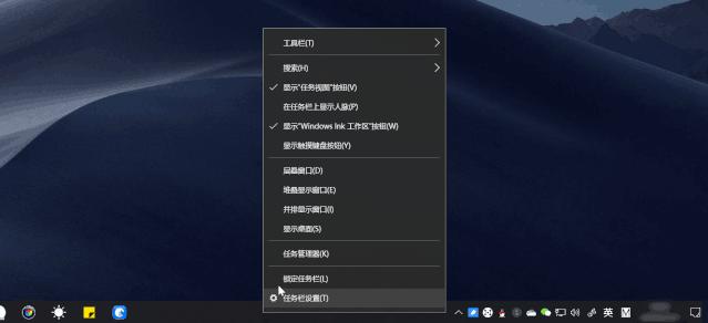 台式电脑win10系统使用技巧,重装系统开始的win10使用技巧