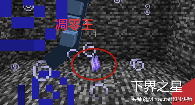 我的世界凋零可以摧毁黑曜石吗,我的世界被凋零杀死装备会消失吗