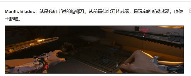 赛博朋克2077分析黑超梦体验,赛博朋克2077测评视频