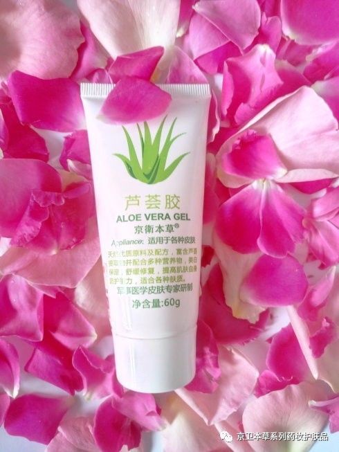 京卫本草精华测评,京卫本草精华乳真的用了好吗