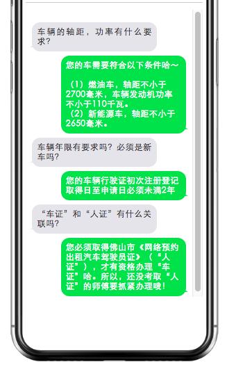 赶紧收藏！最全的“车证”办理流程，滴滴师傅们合规奖励都拿到了吗