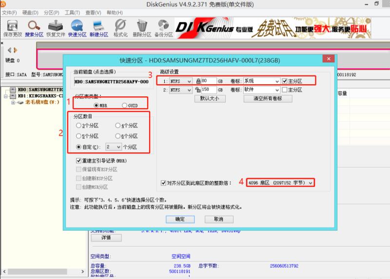手动ghost怎么装iso系统,ghost的系统怎么装