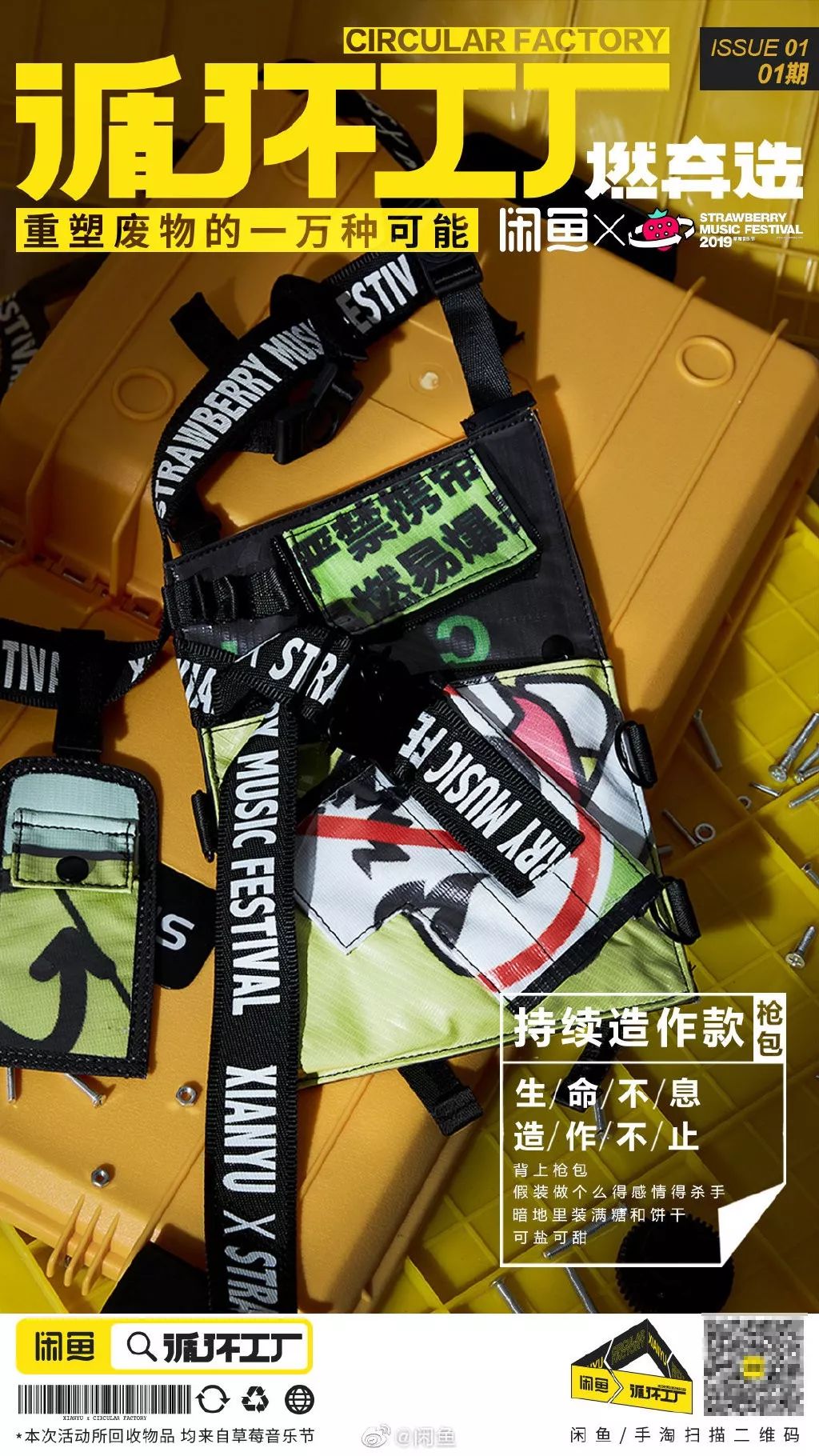 闲鱼不带logo,闲鱼logo