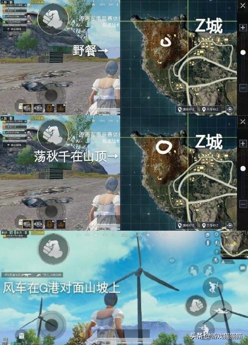 和平精英打卡地点情侣必去,和平精英特训岛的玫瑰花在哪