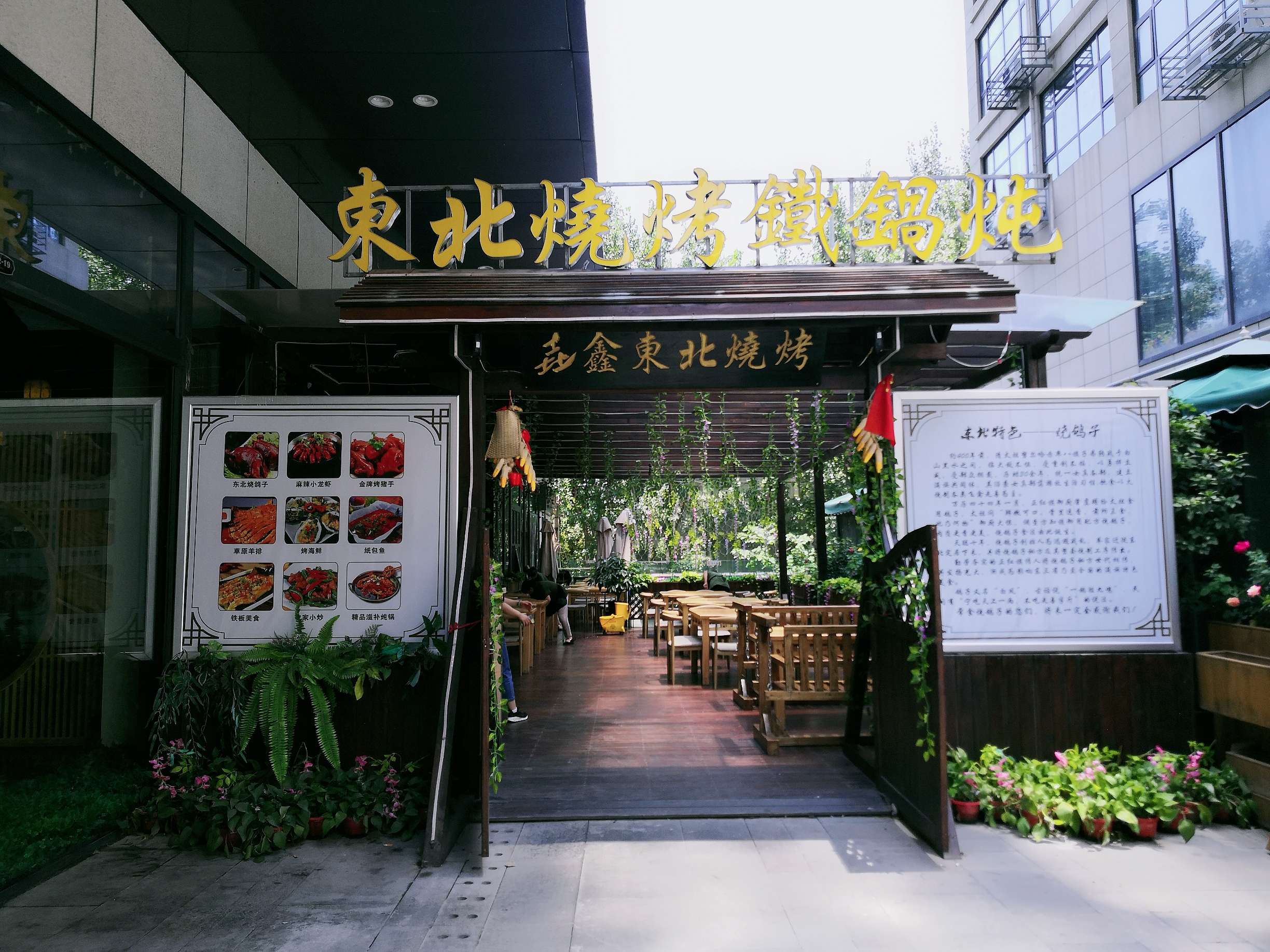 在城市立方泡了一天，发现这4家适合小聚、约会、过生日的餐厅