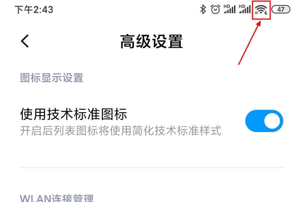 wifi6路由器推荐华为ax3pro,一图看懂华为路由器ax3pro