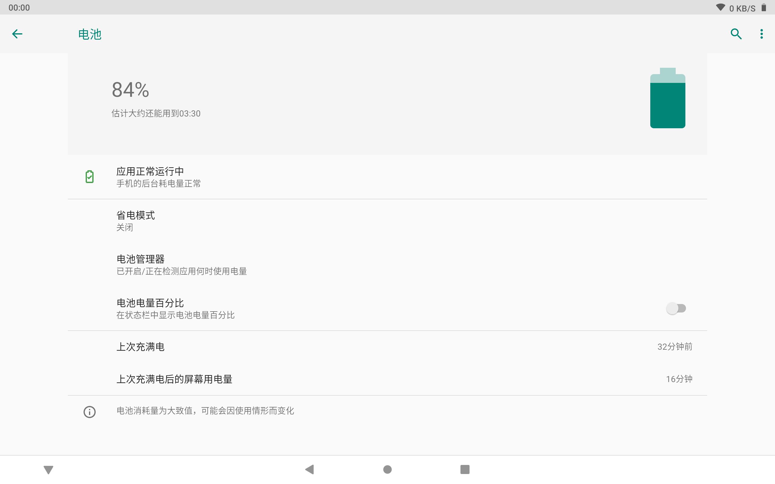 酷比魔方x平板评测,酷比魔方哪个平板值得入手
