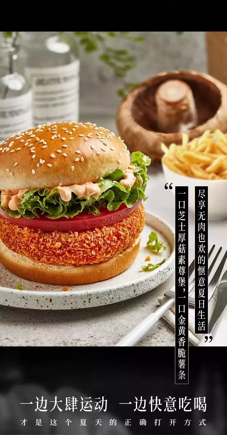 MUJI限时折扣!UR低至39!肯德基新品巨巨巨巨鸡肋!简直了!|