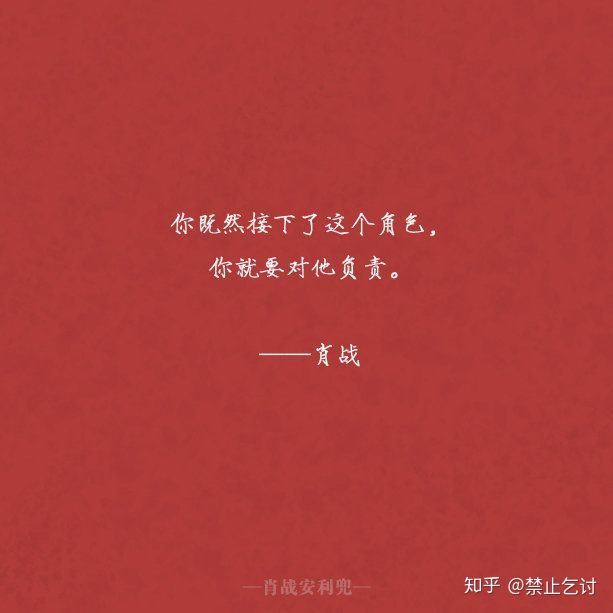 肖战是什么样的人知乎,肖战会娶什么样的人