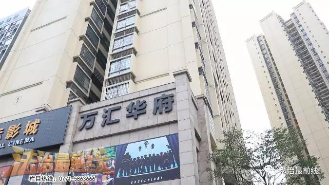 南宁万汇华府,南宁市万汇华府办不了证