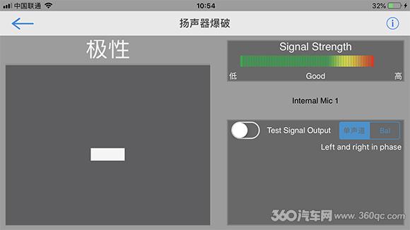4140i测试仪详解,玩转汽车评测