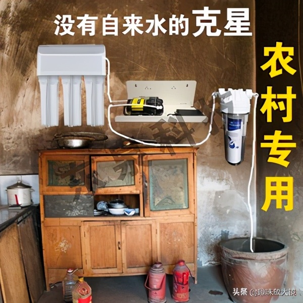 农村卖净水器骗术原理,农村卖净水器骗局打什么电话举报