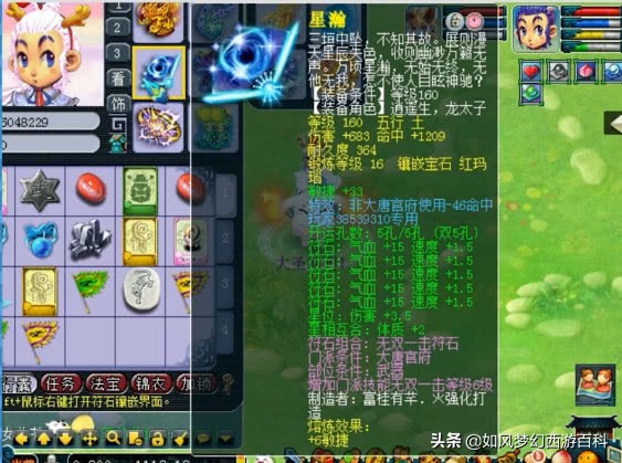 梦幻西游130级简易神器扇子,梦幻西游武神坛210开天阵