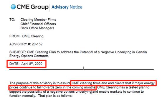 原油跌破0元赚大钱,原油宝负价之后为什么不抄底