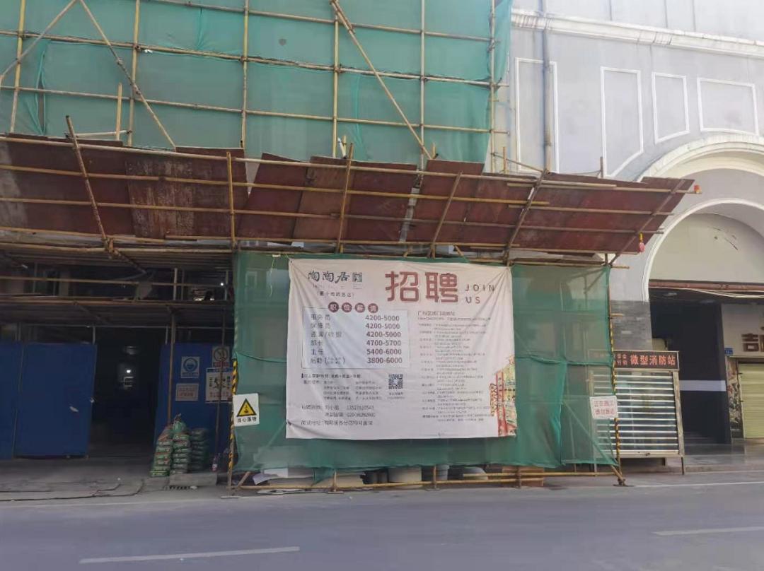 广州上下九诡异事件,广州上下九为什么没有人去