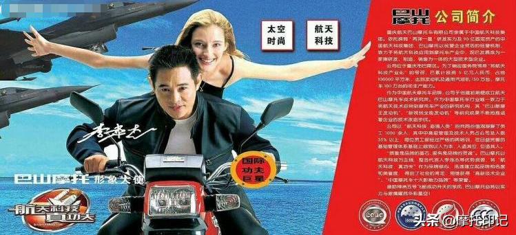 经典复古摩托车广告,十大顶级经典广告摩托