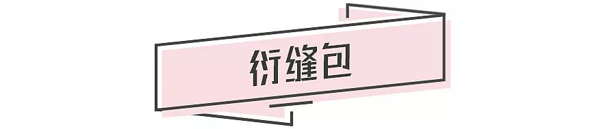 最流行的轻奢包包,十大最值得入手的轻奢包包