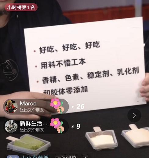 罗永浩创业获取流量要守正出奇,罗永浩理想主义完整视频