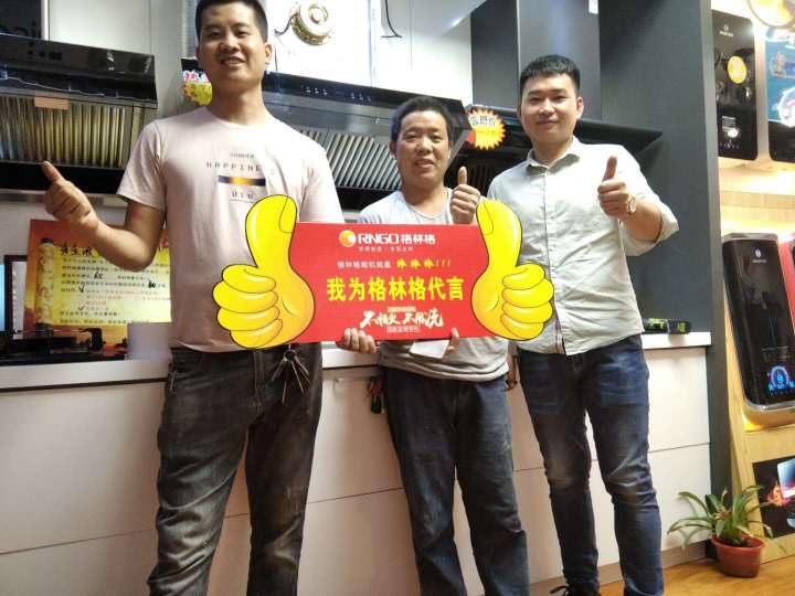 格林格电器质量怎么样,广东格林格电器