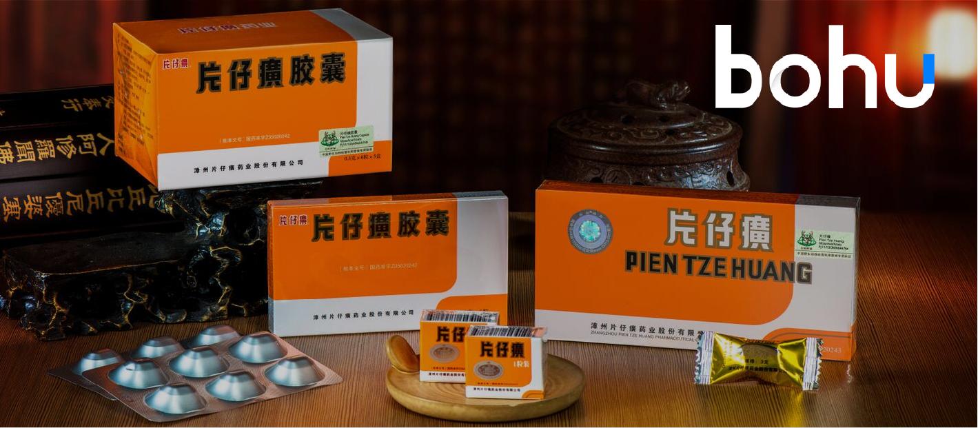 片仔癀今日股价为何跌了这么多,片仔癀会跌到300元么