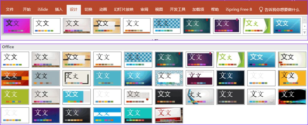 布衣公子ppt视频教程,怎么导出布衣公子的ppt模板