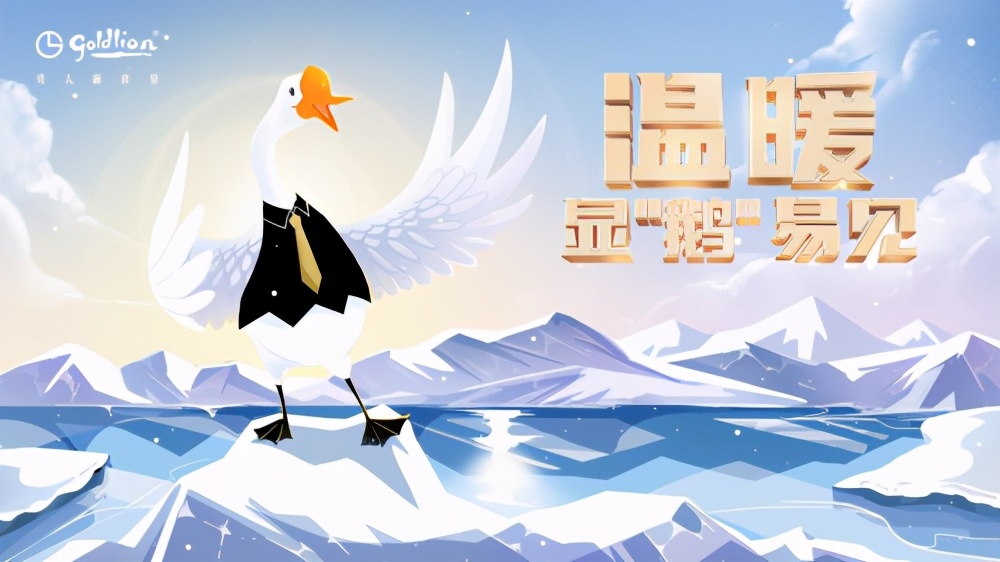 金利来2022年冬装新款鹅绒服,金利来羽绒服反季清仓品牌正品