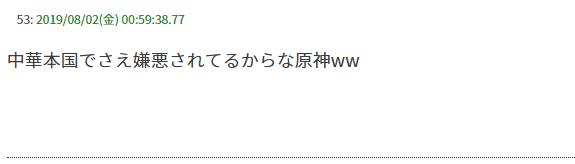 澶栧浗缃戝弸璇勮鍘熺娓告垙,澶栧浗鐜╁璇勪环鍘熺